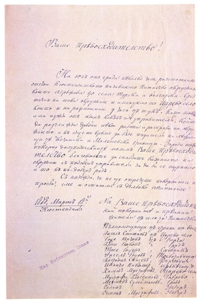 Габрово през лятото с градска разходка, музейни спирки и лесна база за Етъра и Соколския манастир