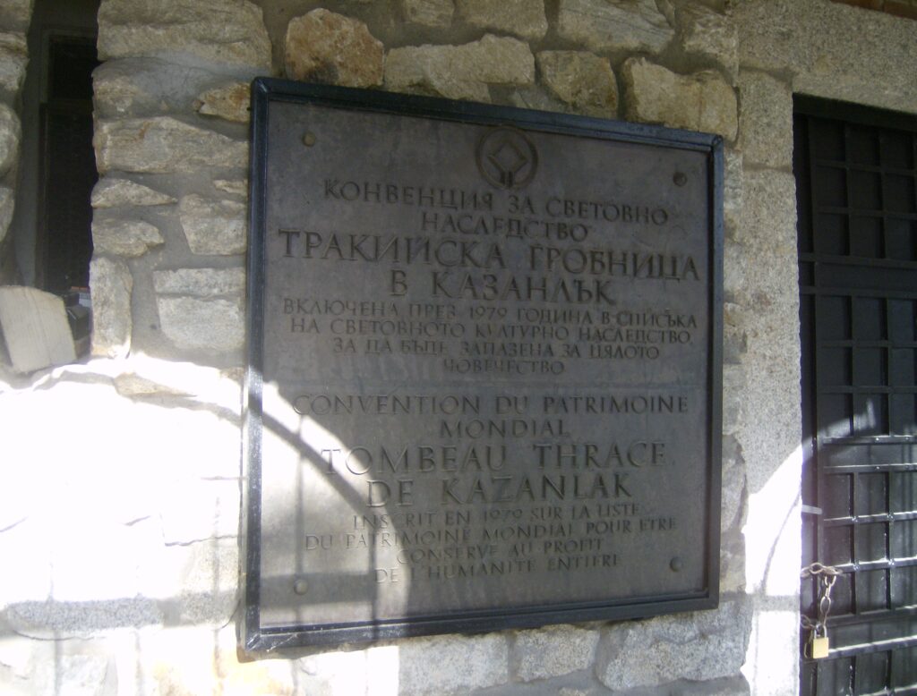Казанлъшка тракийска гробница край Розовата долина