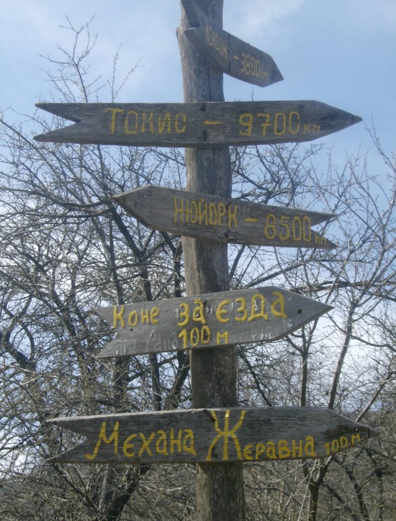 Каменна улица и дървени възрожденски къщи в село Жеравна